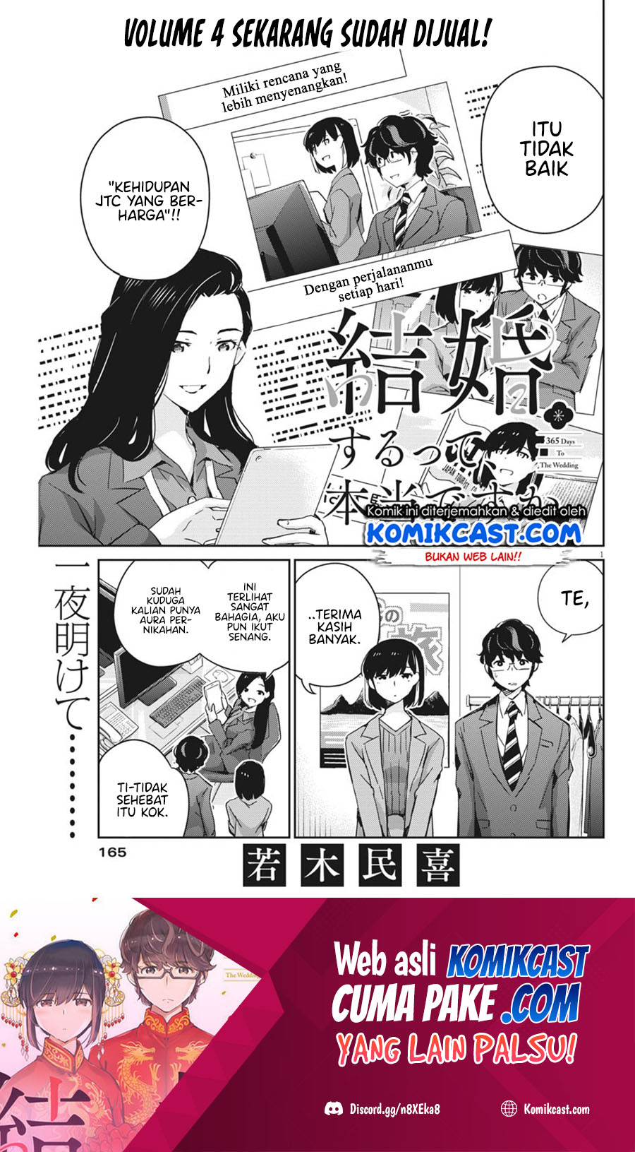 Kekkon Surutte, Hontou Desu ka? Chapter 46 Gambar 4